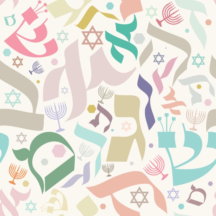 Hebrew Letters And Judaic Icons - ID # V-60106555-V Hebrew Letters And Judaic Icons - ID # V-60106555-V
